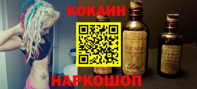 ПСИЛОЦИБИНОВЫЕ ГРИБЫ Пенза