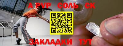 ПСИЛОЦИБИНОВЫЕ ГРИБЫ Пенза