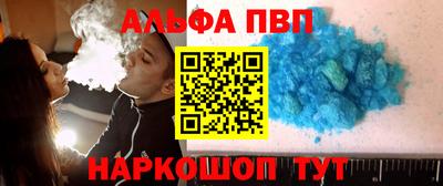 скорость Партизанск