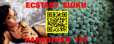 ПСИЛОЦИБИНОВЫЕ ГРИБЫ Пенза