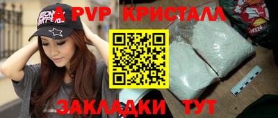 скорость Партизанск