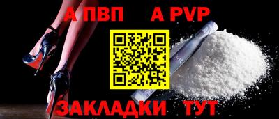 скорость Партизанск