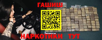 ПСИЛОЦИБИНОВЫЕ ГРИБЫ Пенза