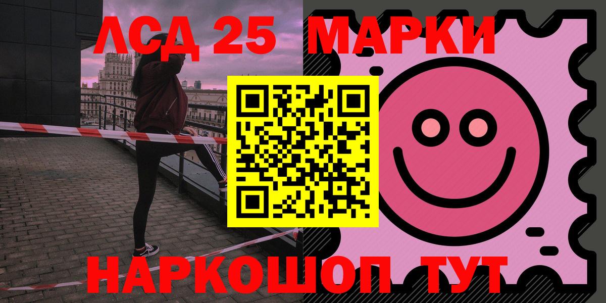 Лсд 25 экстази  ЛСД экстази ecstasy  LSD-25 экстази ecstasy  Вход с VPN  Нефтекумск 