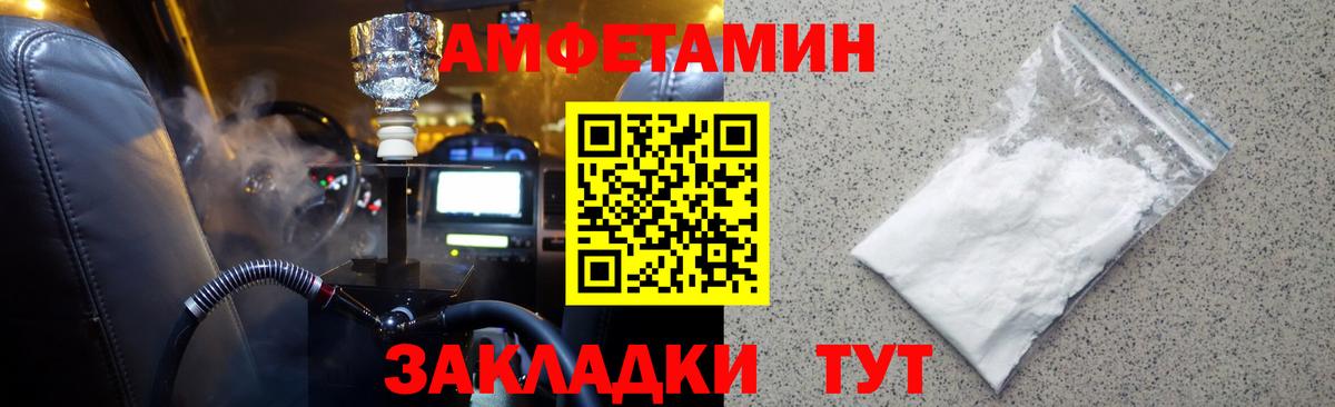 Нефтекумск  Метамфетамин Methamphetamine  Метамфетамин Methamphetamine  Вход с VPN 