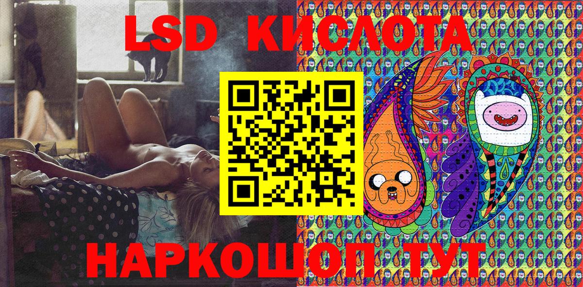 Меф Нефтекумск