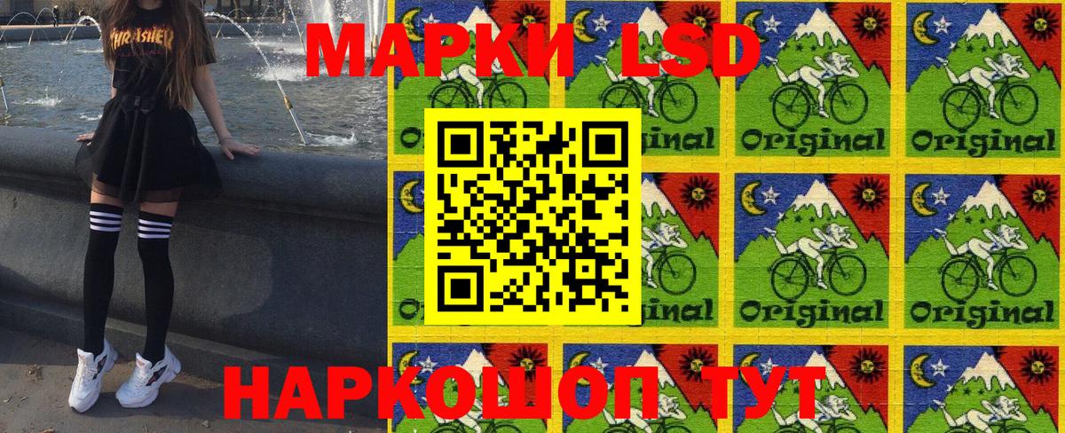 Марки NBOMe  Марки NBOMe 1,5мг  Вход с VPN  Нефтекумск 