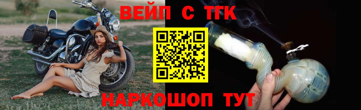 Дистиллят ТГК концентрат Нефтекумск