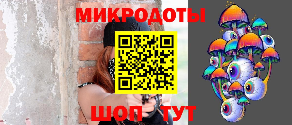 Нефтекумск  Псилоцибиновые грибы GOLDEN TEACHER  Галлюциногенные грибы прущие грибы  Вход с VPN 